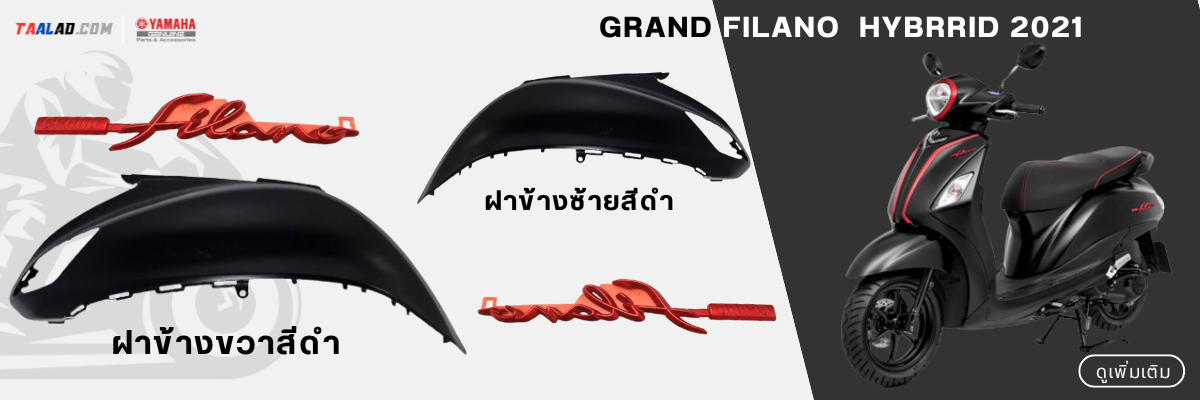 มั่นใจทุกการสั่งซื้อ อะไหล่แท้ คุณภาพดี ส่งไว พร้อมบริการจากใจ ตลาดมอไซค์