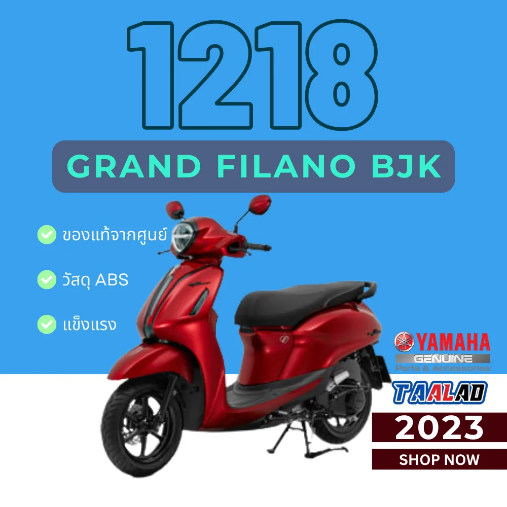ชุดสี Grand Filano BJK 2023 สีแดง