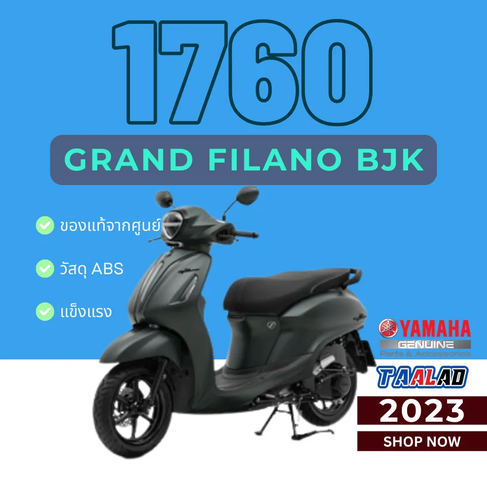 ชุดสี Grand Filano BJK 2023 สีเทา