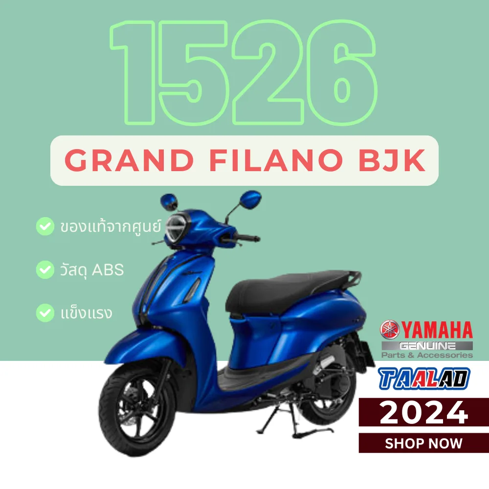 ชุดสี Grand Filano BJK 2024 สีน้ำเงิน