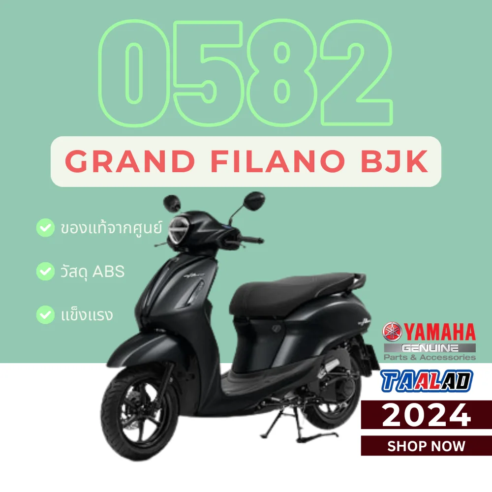 ชุดสี Grand Filano BJK 2024 สีดำด้าน