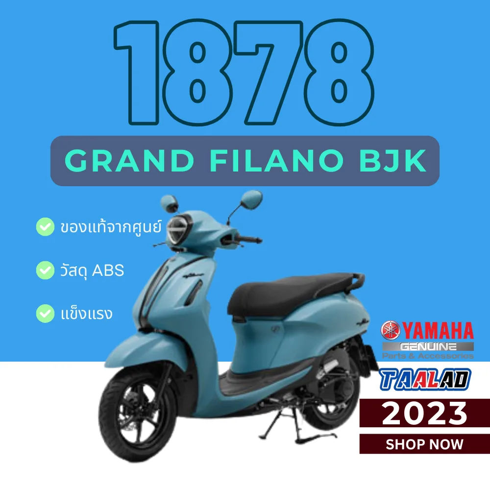 ชุดสี Grand Filano BJK 2023 สีฟ้า