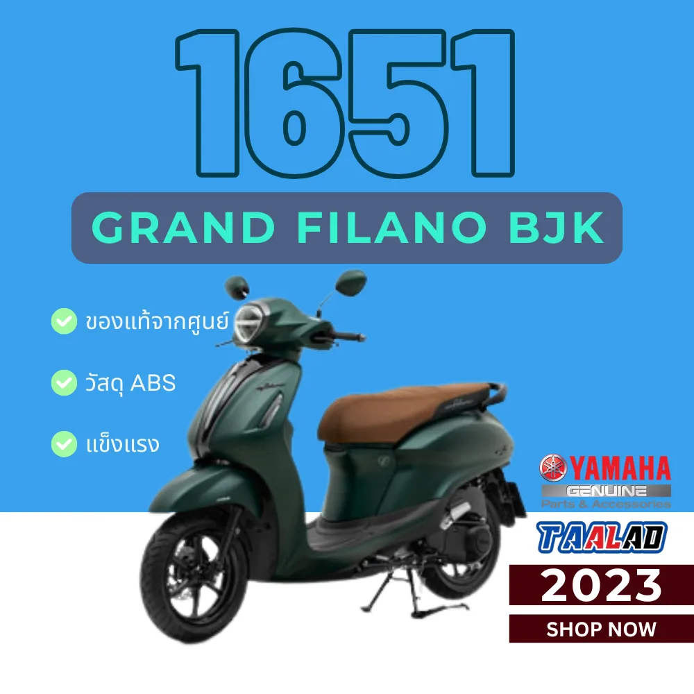 ชุดสี Grand Filano BJK 2023 สีเขียว