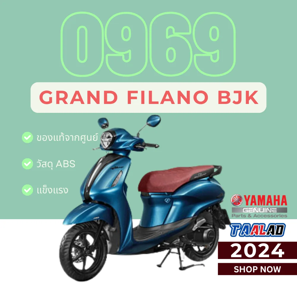 ชุดสี Grand Filano BJK 2024 สีน้ำเงิน