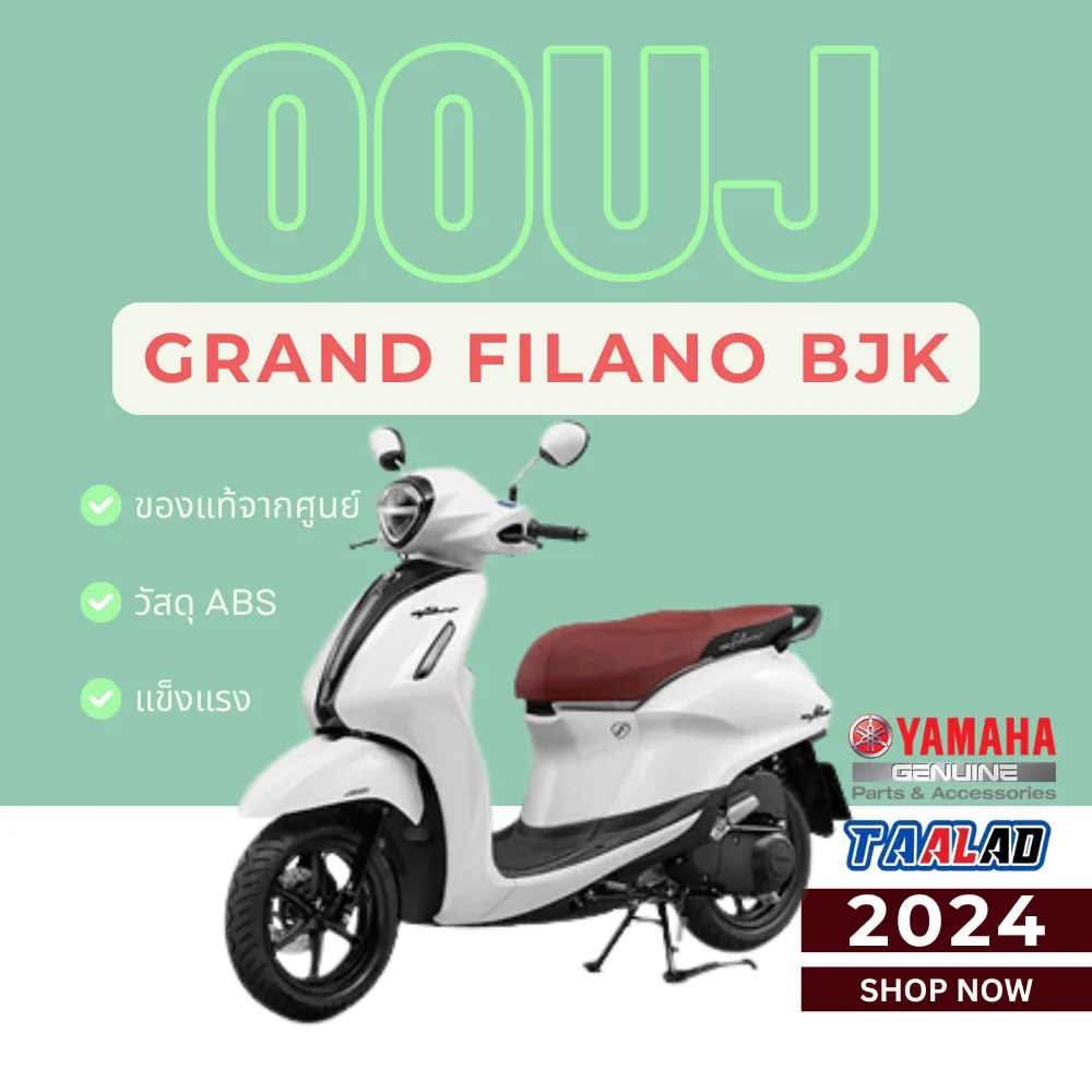 ชุดสี Grand Filano BJK 2024 สีขาว