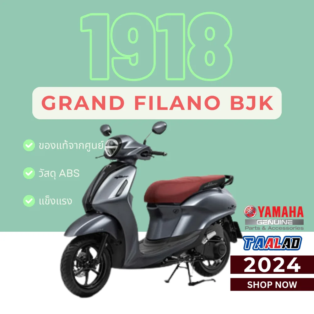 ชุดสี Grand Filano BJK 2024 สีเทา