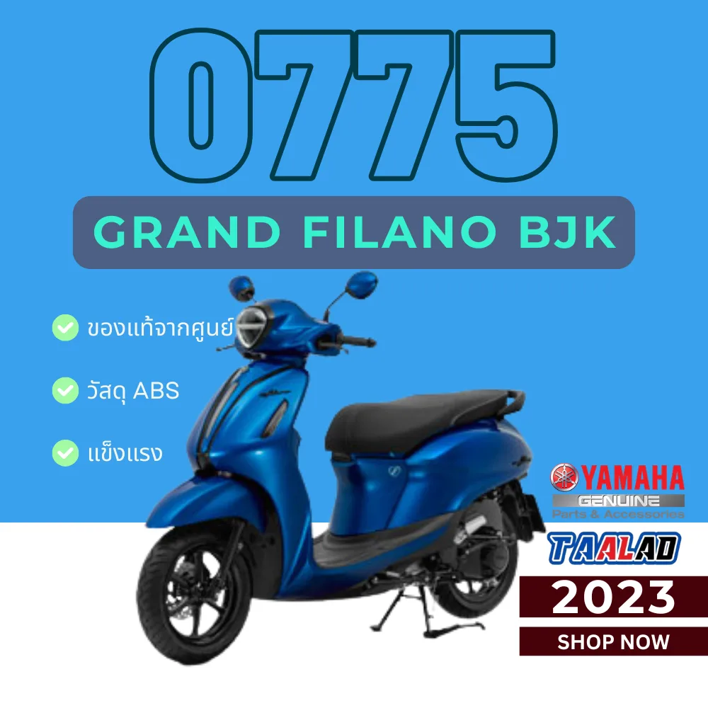 ชุดสี Grand Filano BJK 2023 สีน้ำเงิน