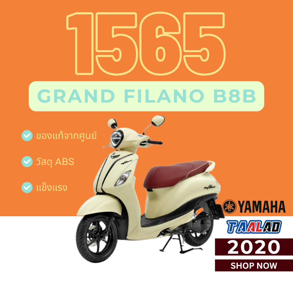 ชุดสี Grand Filano Hybrid 2020  สีขาว