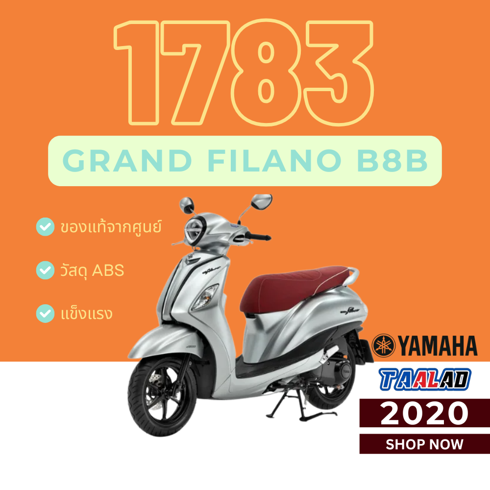 ชุดสี Grand Filano Hybrid 2020 สีเทา
