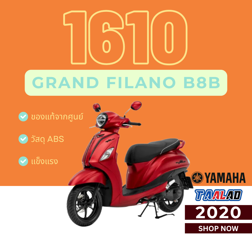 ชุดสี Grand Filano Hybrid 2020  สีแดงด้าน