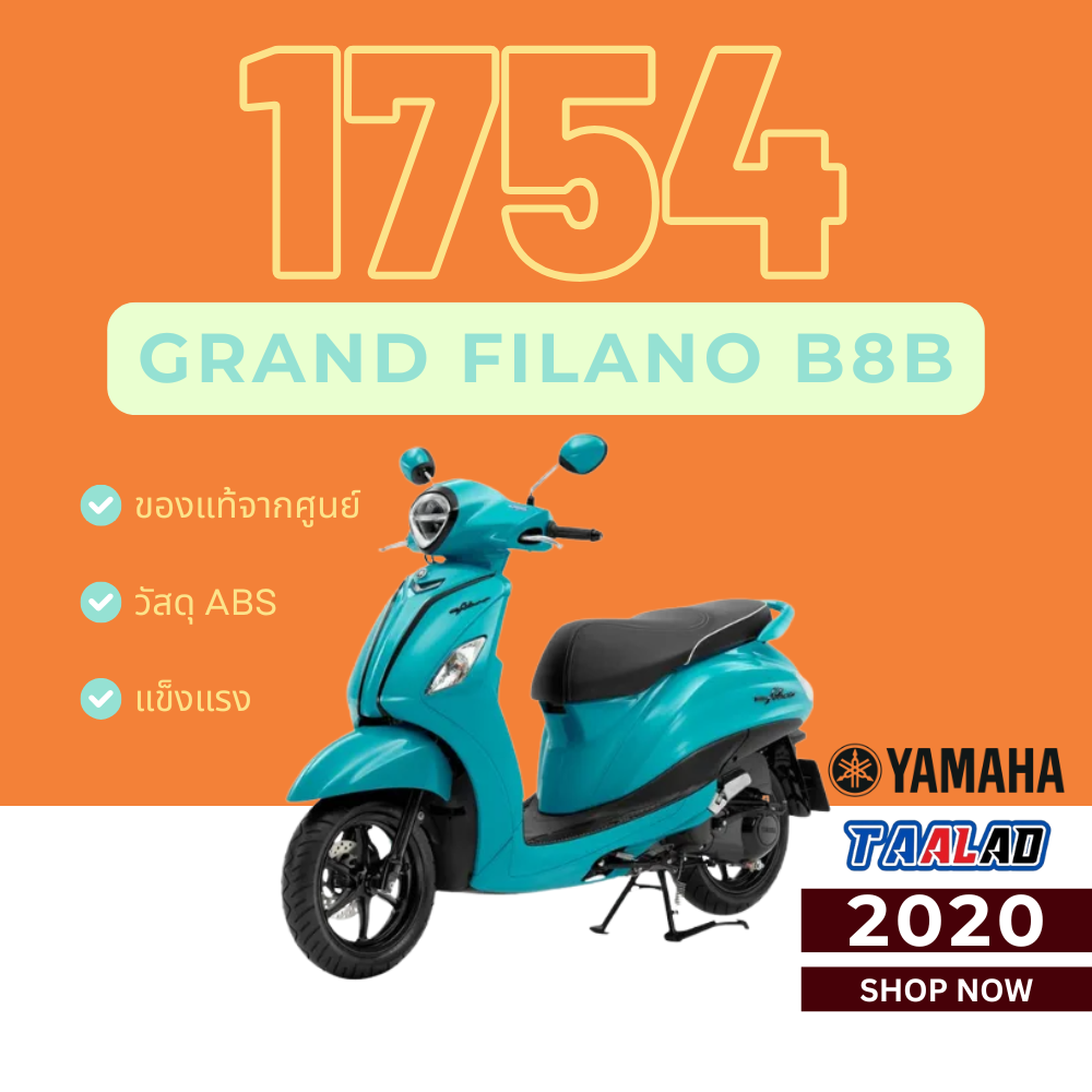 ชุดสี Grand Filano Hybrid 2020  สีเขียว