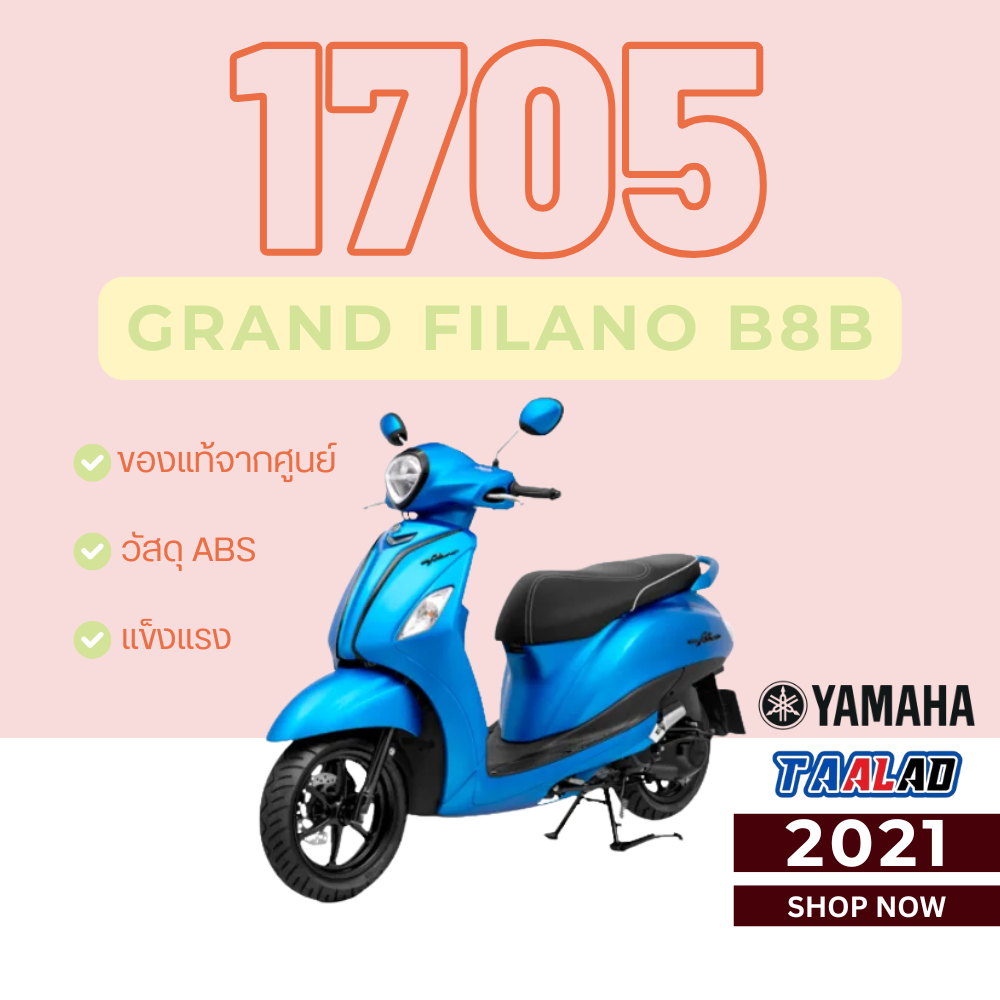 ชุดสี Grand Filano Hybrid 2021  สีน้ำเงิน