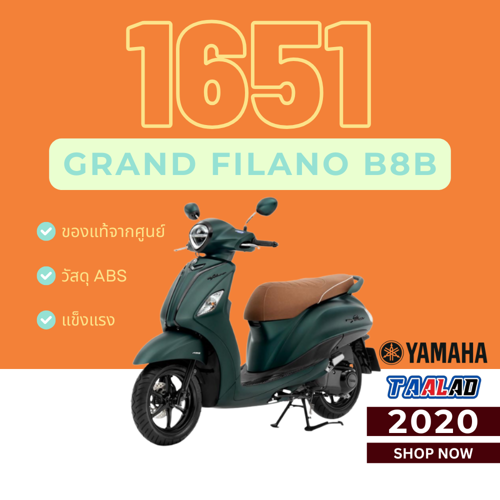  ชุดสี Grand Filano Hybrid 2020 เขียว