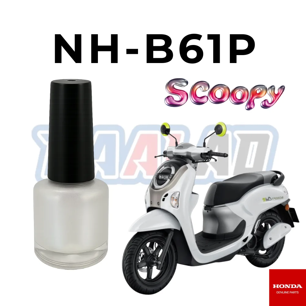 สีขาว