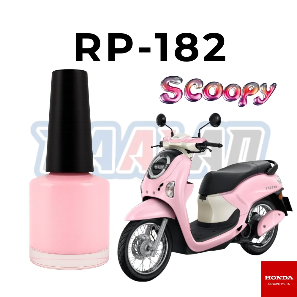 สีชมพู